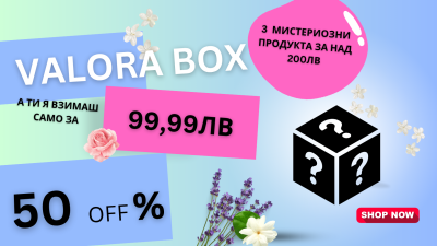 VALORA BOX