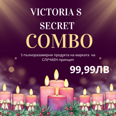 Victoria’s Secret Surprise Combo