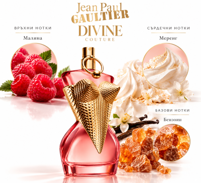 Jean Paul Gaultier Gaultier Divine Couture Eau de Parfum 